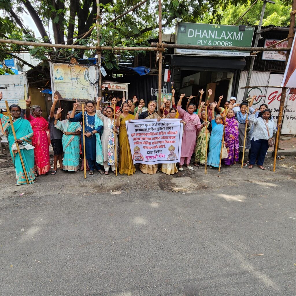 गुलाबो गँगच्या महिलांनी भाजपा पदाधिकारी ओंकार कदम आणि प्रमोद कोंढरे यांच्या विरोधात 'जोड़े मारो' आंदोलन करून संताप व्यक्त केला. 
