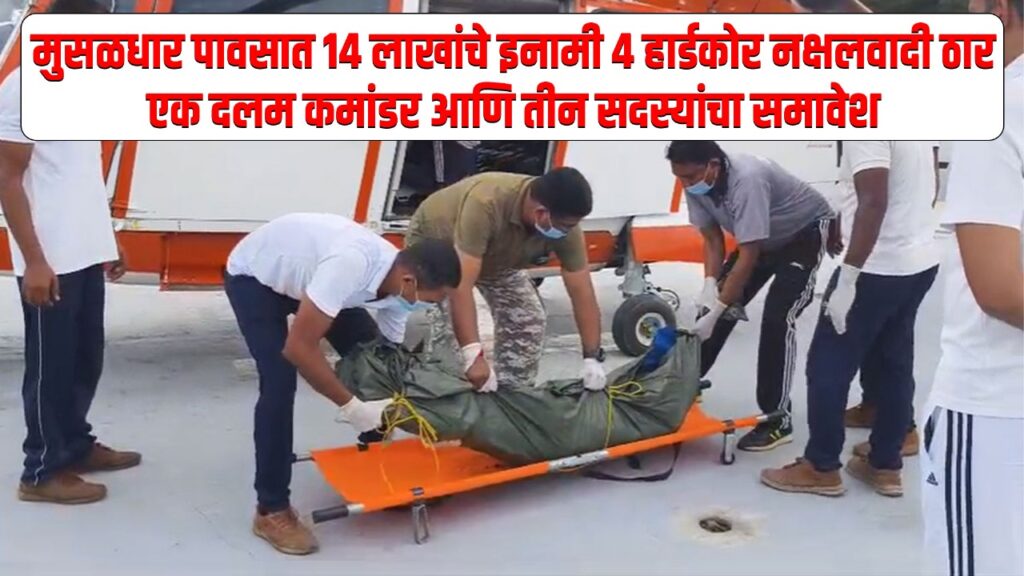 सी-60 कमांडोंना मोठे यश