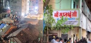कल्याण श्री सप्तश्रृंगी इमारत दुर्घटना