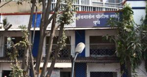 पुण्यातील 75 वर्षांचा साक्षीदार इतिहासजमा! बंडगार्डन पोलिस ठाणे लवकरच पाडले जाणार,