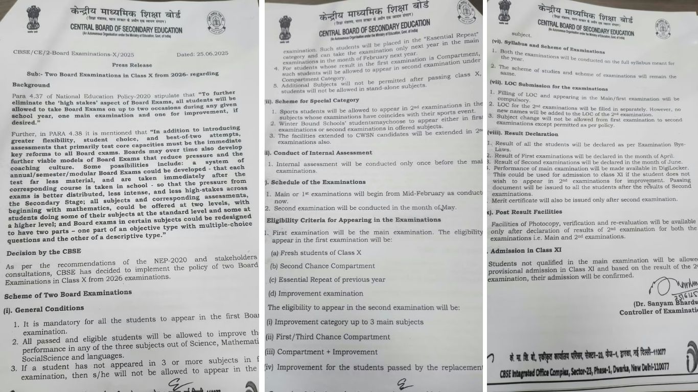 २०२६ पासून CBSE दहावीचे दोन बोर्ड परीक्षा!