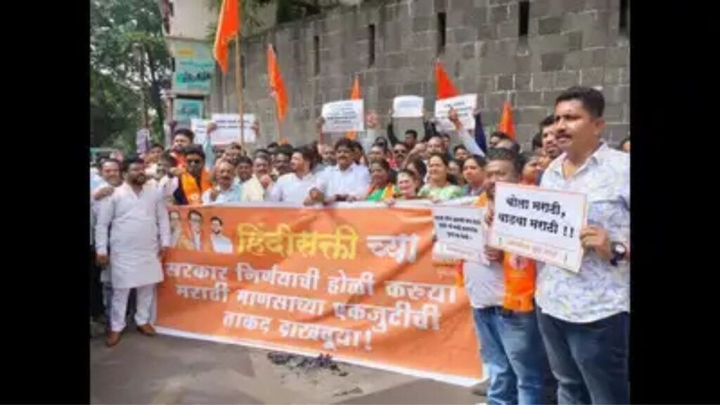 पुण्यातील UBT सेनेने तिस-भाषा धोरणावर आधारित हिंदी GR जाळून निषेध केला