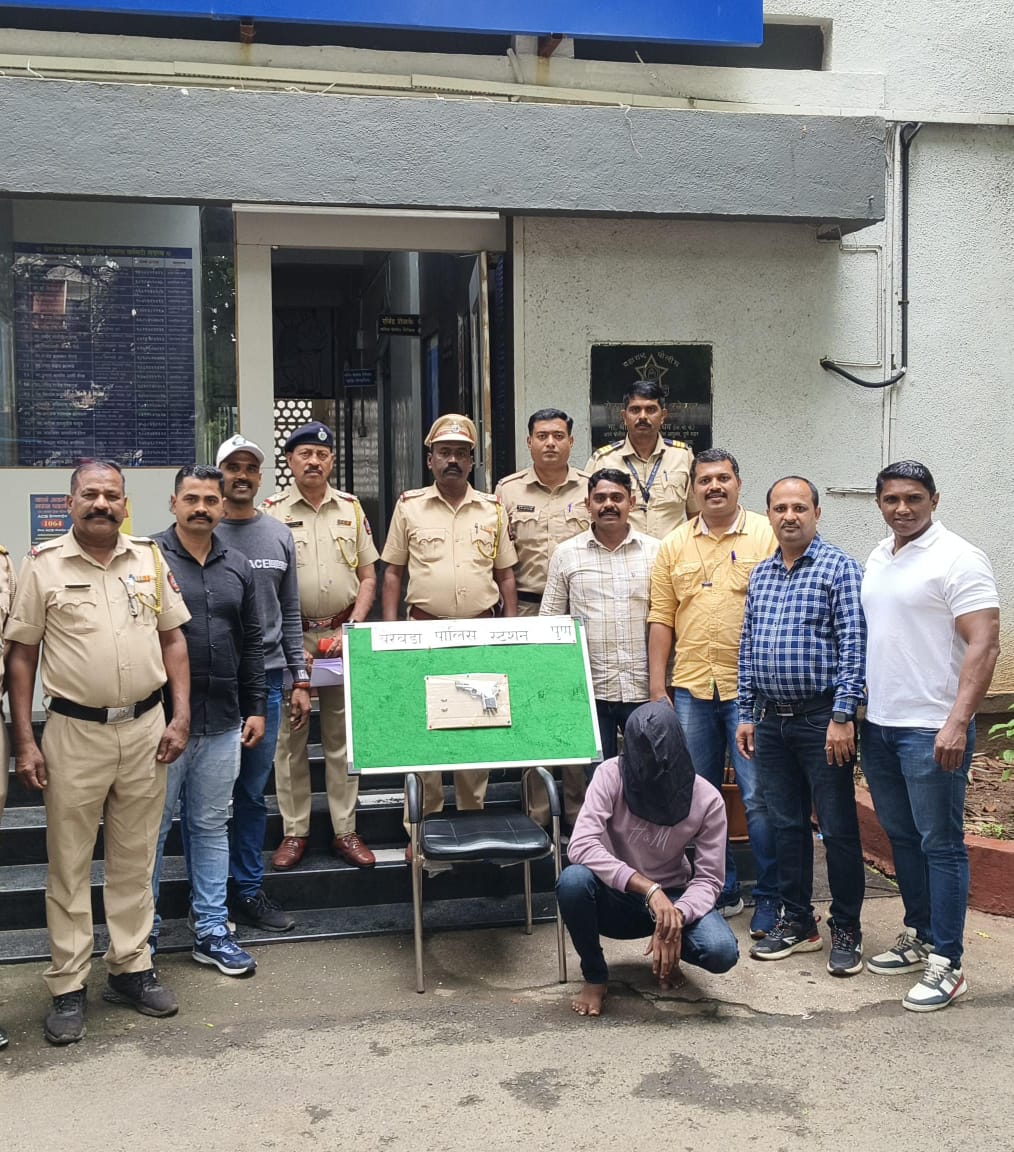 गुंजन चौक, पुणे येथे पिस्टल विक्रीसाठी आलेला सराईत गुन्हेगार येरवडा पोलिसांनी पकडला
