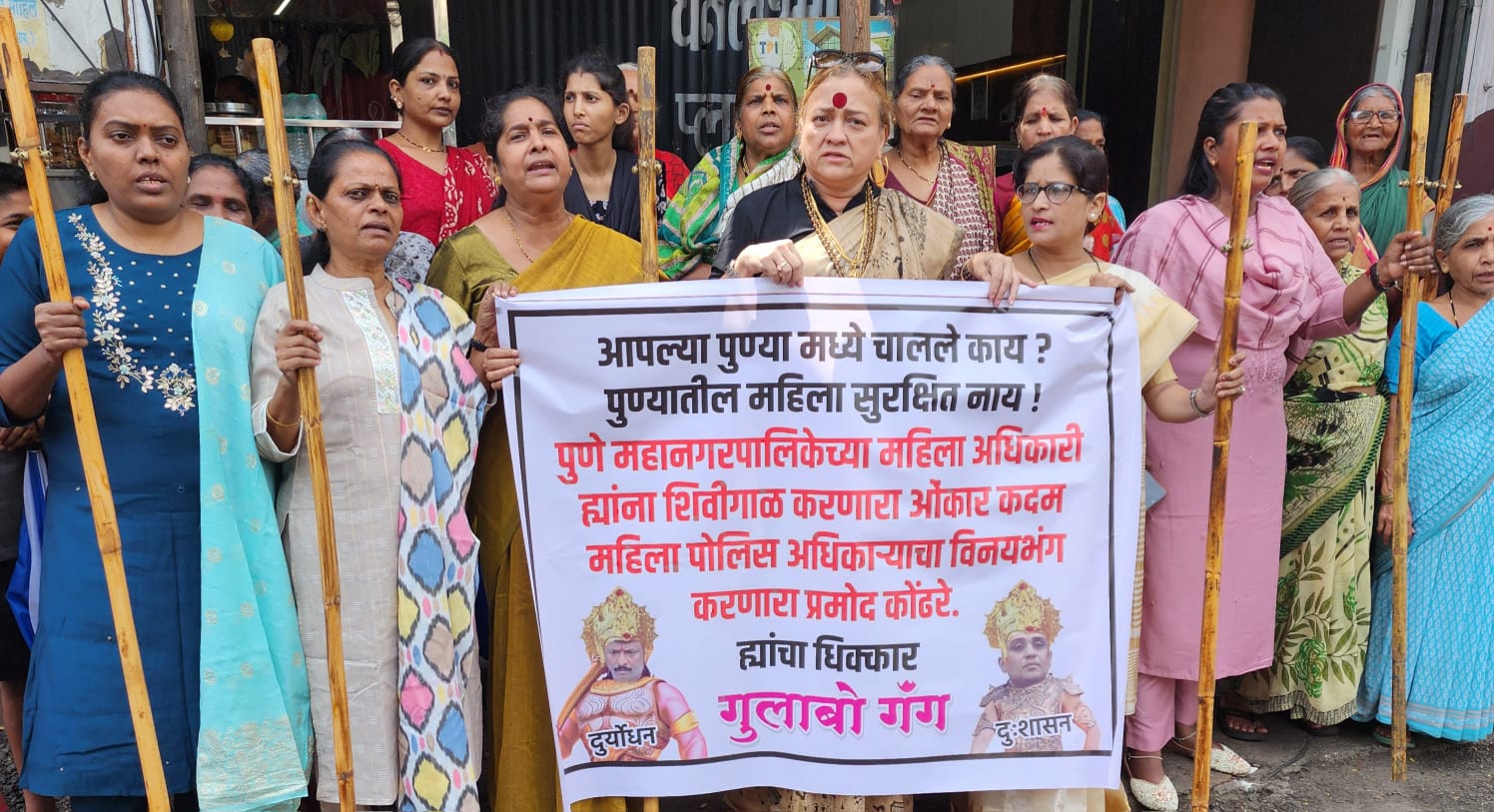 वादग्रस्त भाजप नेत्यांच्या अटकेसाठी महिलांचा रस्त्यावर एल्गार..गुलाबो गँगचे "जोडे मारो" आंदोलन!