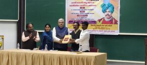 सावित्रीबाई फुले पुणे विद्यापीठात आज छत्रपती शाहू महाराजांची जयंती वैचारिक पद्धतीने साजरी करण्यात आली.