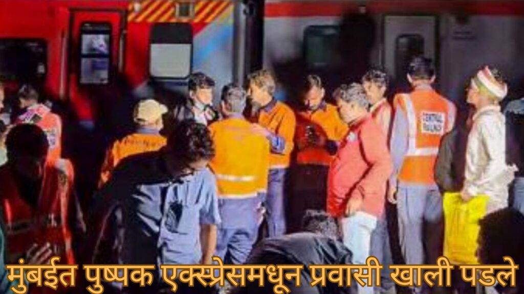 दिवा-मुंब्रा स्थानकादरम्यान घडलेली घटना