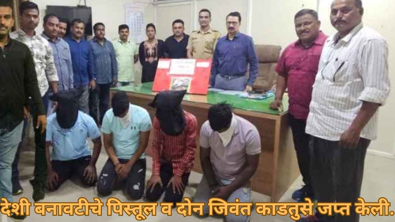 देशी बनावटीचे पिस्तूल