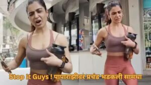 सामंथा रुथ प्रभूचा जिमबाहेरचा व्हिडिओ सध्या सोशल मीडियावर व्हायरल झाला आहे.