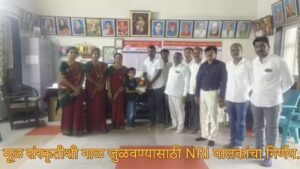 न्यूयॉर्कमधील अमेरिकन शाळेत शिकणाऱ्या विहान शेळकेचे आटपाडी जिल्हा परिषद शाळेत प्रवेश