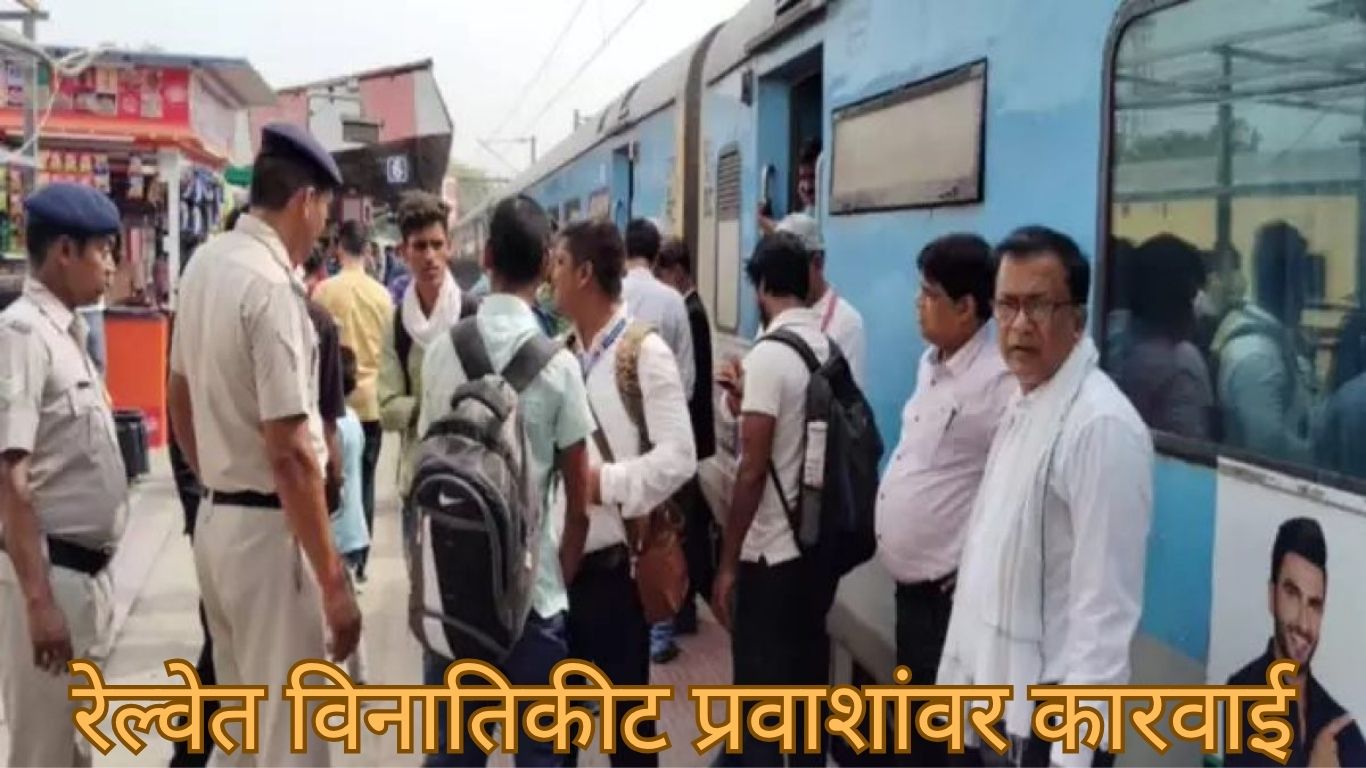 ५ टीसींनी पहाटेच केली आयुक्त मदत