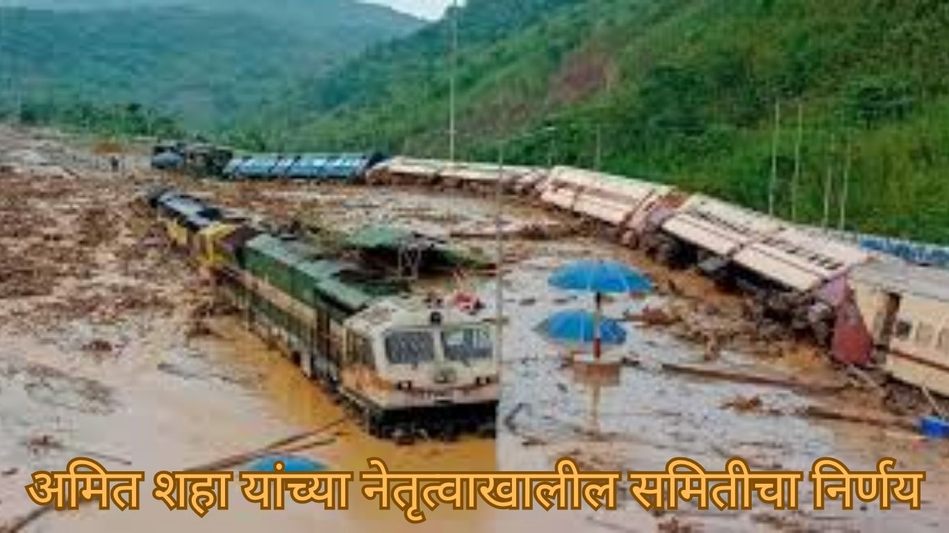 हिमाचलमध्ये पूर-भूस्खलन नंतर पुनर्निर्माणासाठी केंद्राकडून ₹2,006 कोटी मंजूर