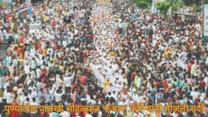 पुण्यातील पालखी सोहळ्यात ‘एआय’ कॅमेऱ्यांनी मोजली गर्दी