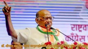 डॉ. श्रीपाल सबनीस यांच्या अमृतमहोत्सवी गौरव समारंभात शरद पवार यांचे उद्गार