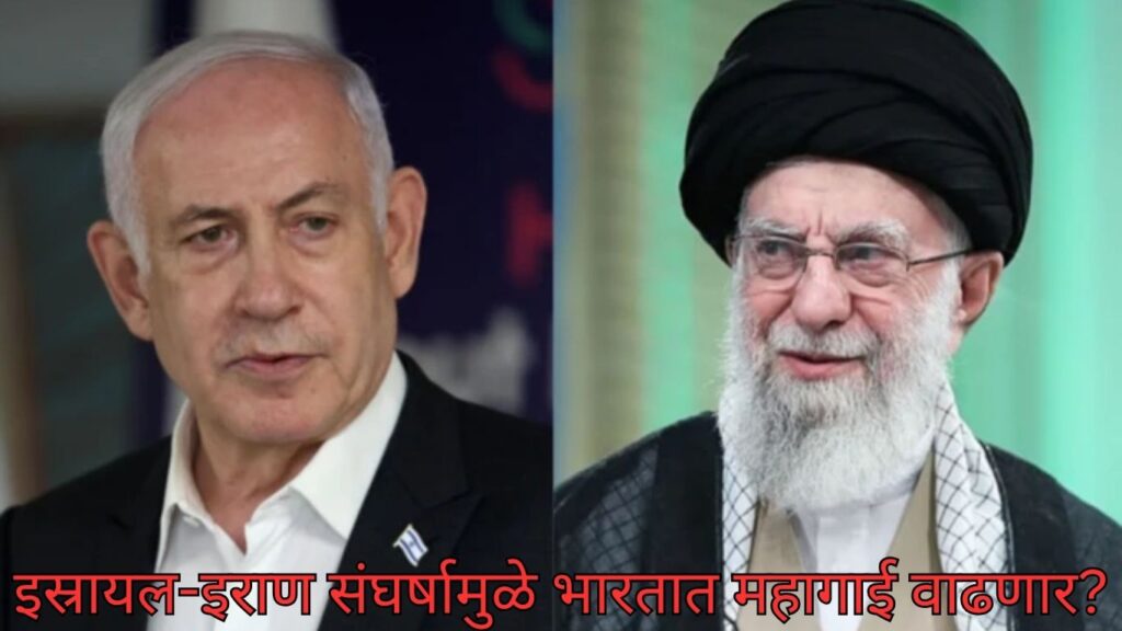 पेट्रोल-डिझेलसह गॅस दरांमध्ये वाढीची शक्यता