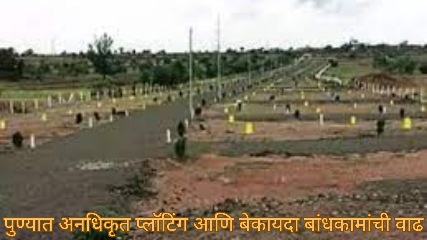 पालिकेचा नागरिकांना सतर्कतेचा इशारा