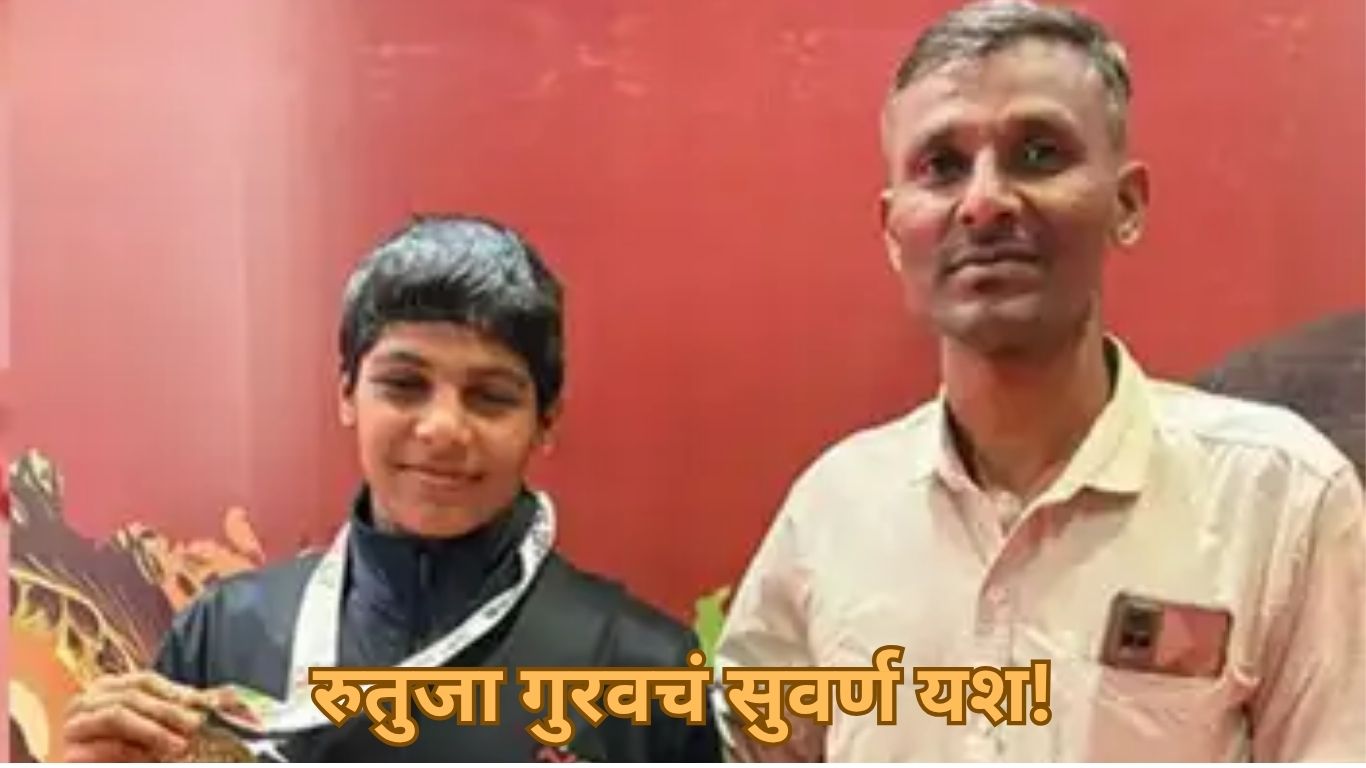 17 वर्षांखालील आशियाई कुस्ती स्पर्धेत भारतासाठी सुवर्णपदक जिंकत इतिहास घडवला.