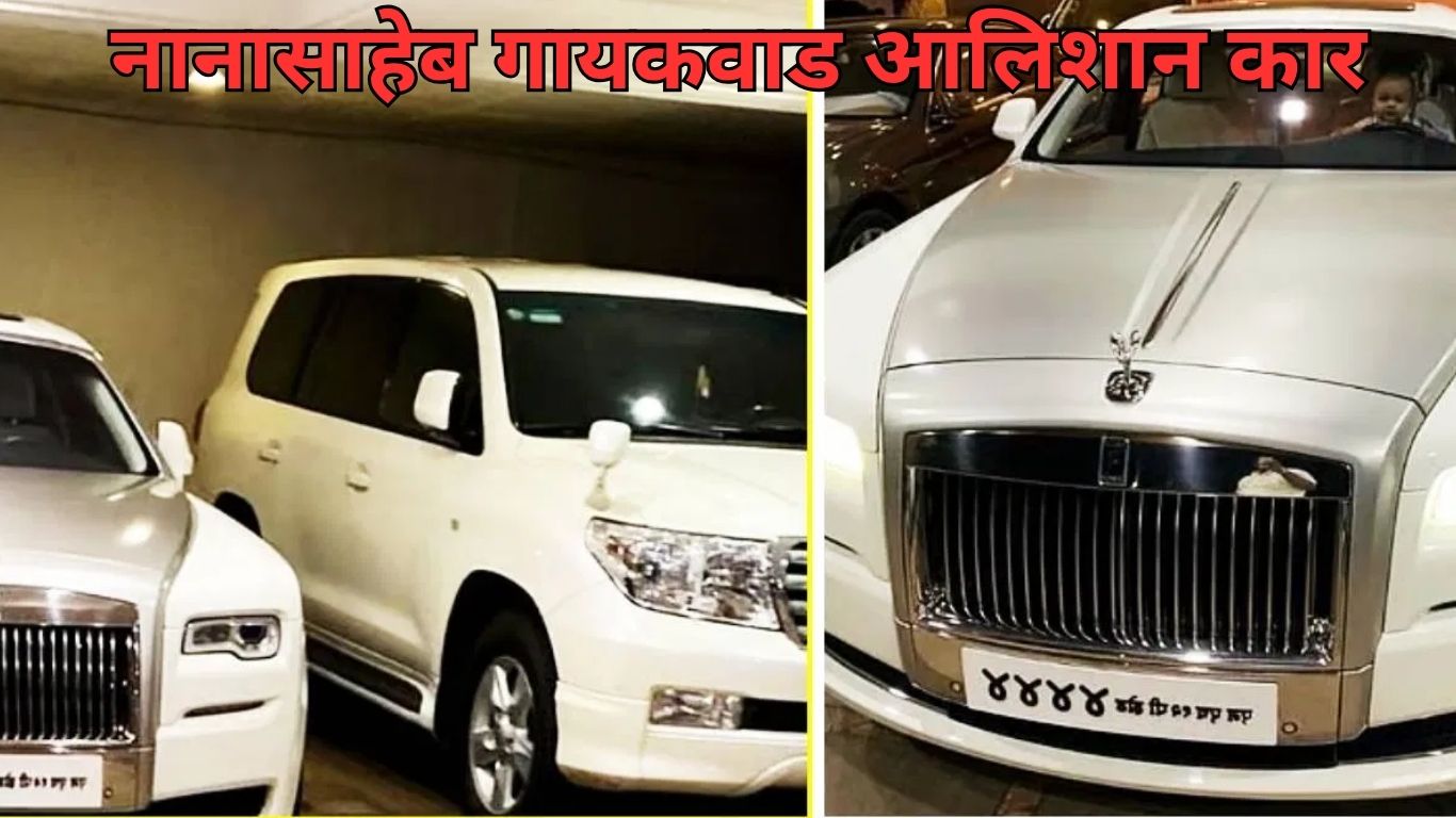 नानासाहेब गायकवाड आलिशान कार प्रकरण: पुण्यात बेकायदेशीर संपत्तीचा उलगडा