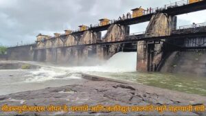 सीडब्ल्यूपीआरएस ओपन डे: धरणांचे आणि जलविद्युत प्रकल्पांचे नमुने पाहण्याची संधी