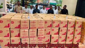 बनावट देशी दारू साठा: शिळफाटा परिसरात ५१.३२ लाखांची दारू जप्त
