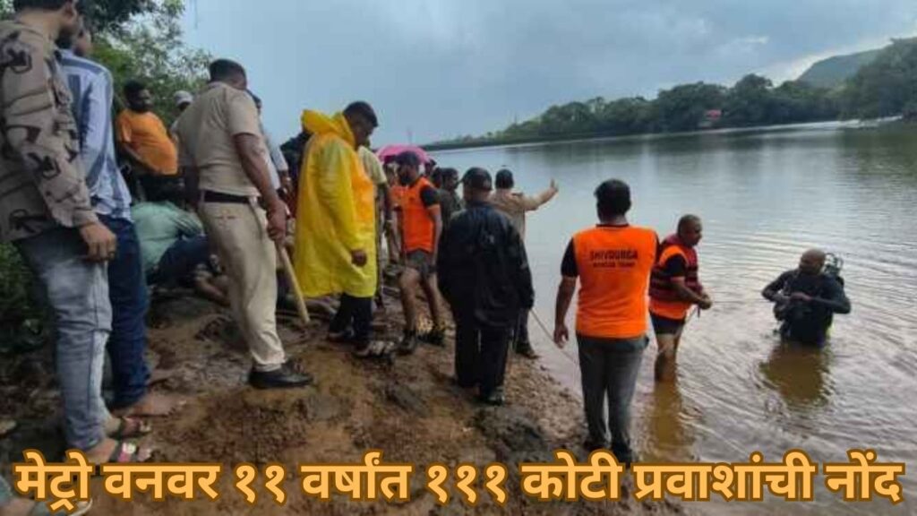 भुशी डॅममध्ये पाण्यात पोहण्यासाठी गेलेल्या दोन तरुणांचा बुडून मृत्यू झाला.