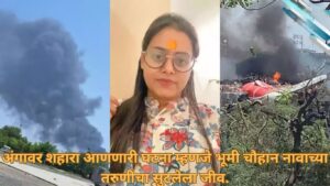 अहमदाबाद प्लेन क्रॅश