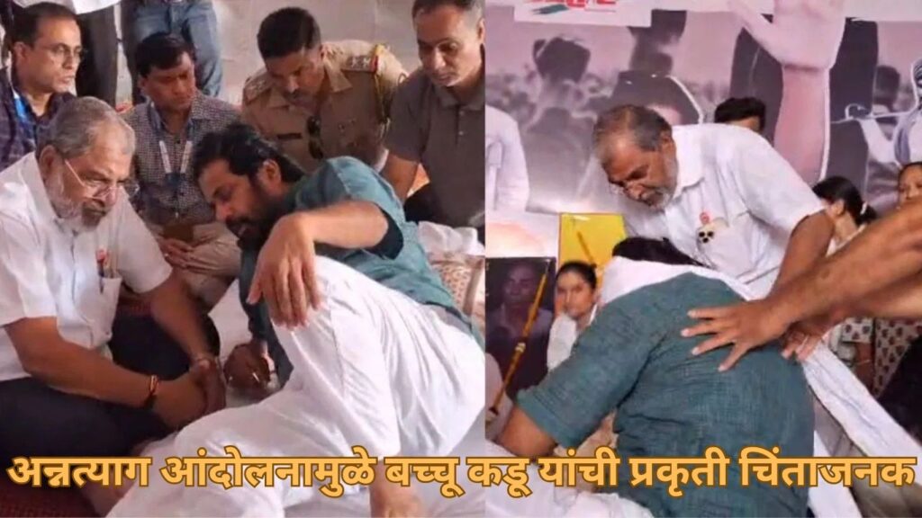 बच्चू कडू अन्नत्याग आंदोलन - प्रकृती खालावली