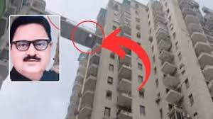 14व्या मजल्यावरून पडून निवृत्त एसबीआय मॅनेजरचा मृत्यू; स्कायवॉकचा स्लॅब कोसळल्याने अपघात