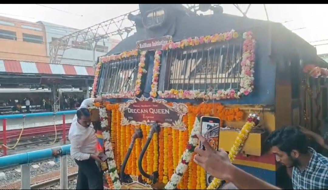 डेक्कन क्वीन वाढदिवस पुणे स्थानक 2025