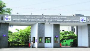 ‘यशदा’च्या नवीन प्रशिक्षण केंद्रासाठी 120 एकर जागा