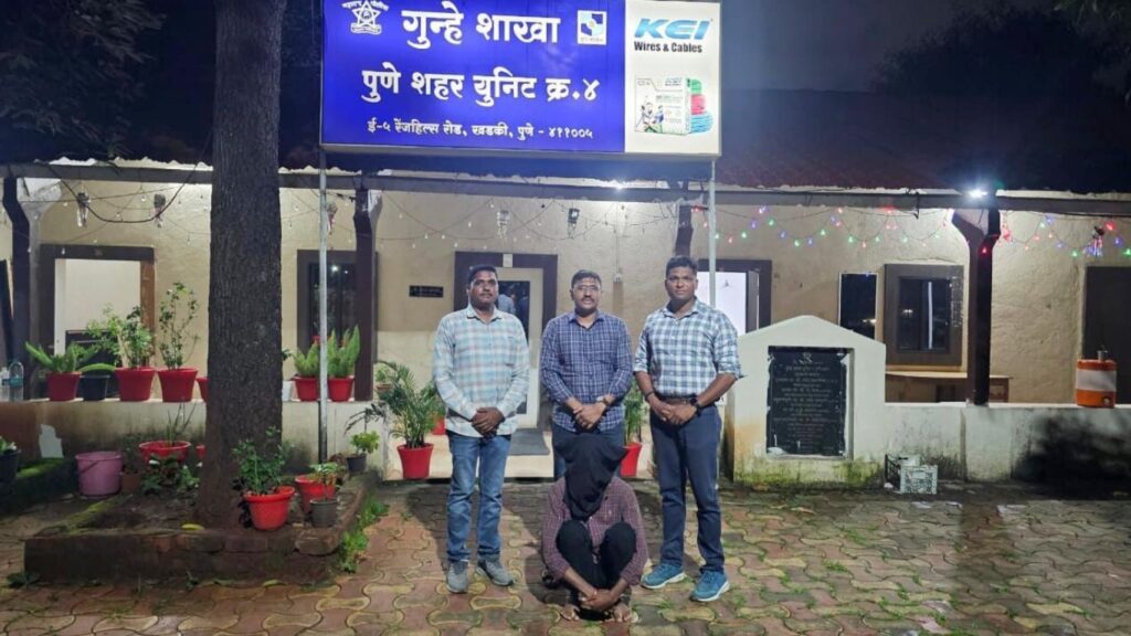पुणे गुन्हे शाखेची कारवाई: 7 महिन्यांपासून फरार असलेला खंडणी व मारहाणीचा मोक्का आरोपी ताब्यात
