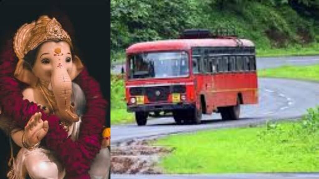 कोकणात जाणाऱ्या गणेशभक्तांसाठी आनंदवार्ता!