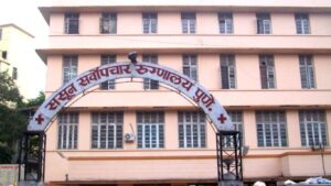 ससून रुग्णालयात तोडफोड; महिलेसह दोघांविरुद्ध गुन्हा दाखल