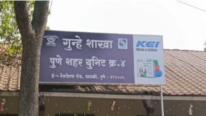 पुण्यात बाल लैंगिक अत्याचार प्रकरणातील फरार आरोपीला एक वर्षानंतर अटक