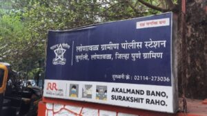 २४ तासांत अटक! लोणावळ्यात महिलेवर बलात्कार करणारा आरोपी पोलिसांच्या जाळ्यात