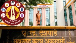 राज्यस्तरीय गणेश मंडळ स्पर्धा २०२५ : महाराष्ट्र सरकारकडून जाहीर, प्रथम क्रमांकासाठी ₹५ लाखांचे बक्षीस