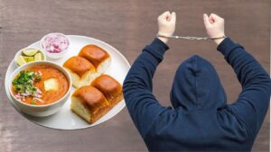 30 रुपयांच्या पाव भाजीने उलगडला 3 कोटींचा सोन्याचोरीचा भंडाफोड – कलबुर्गी पोलिसांची फिरकी ठरली टिकिट