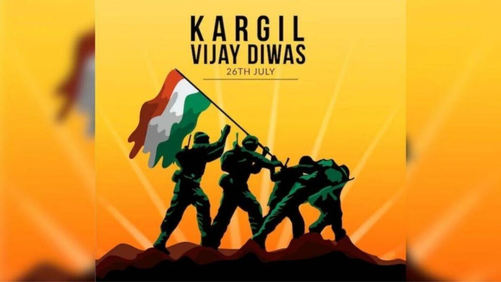 कारगिल विजय दिनानिमित्त देशभक्तीचे संदेश आणि गौरवगाथा