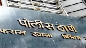 पुण्यात बालवेश्याव्यवसायावर पोलिसांचा दणका – कुंटणखाना तीन वर्षांसाठी सील