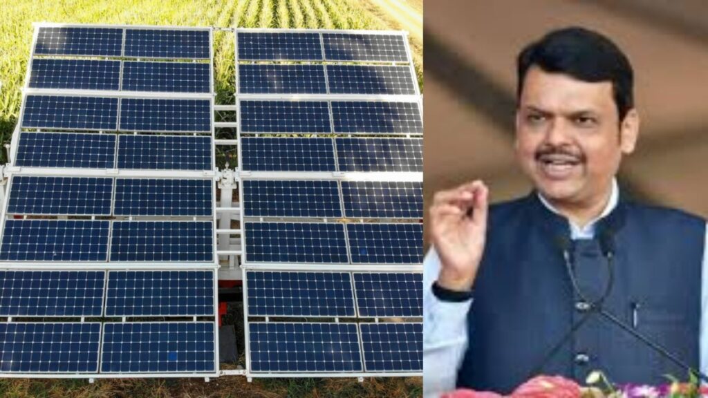 मुख्यमंत्री सौर कृषी वाहिनी योजना 2.0 : सप्टेंबर 2025 पर्यंत 5000 MW वीज निर्मितीचे लक्ष्य