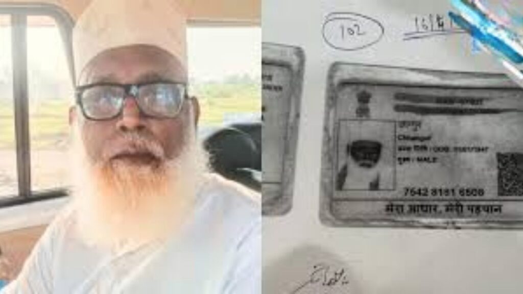 अवैध धर्मांतर रॅकेटप्रकरणात छांगूर बाबा उर्फ जमालुद्दीन याची अटक