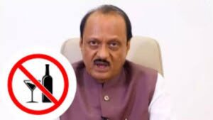 अजित पवारांचे विधानसभेत वक्तव्य : "दारू कुणीच पिऊ नये", दारूबंदीबाबत महत्त्वाची नियमावली स्पष्ट
