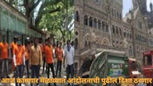 मुंबई : कचरा संकलनाच्या निविदेला मुदतवाढ