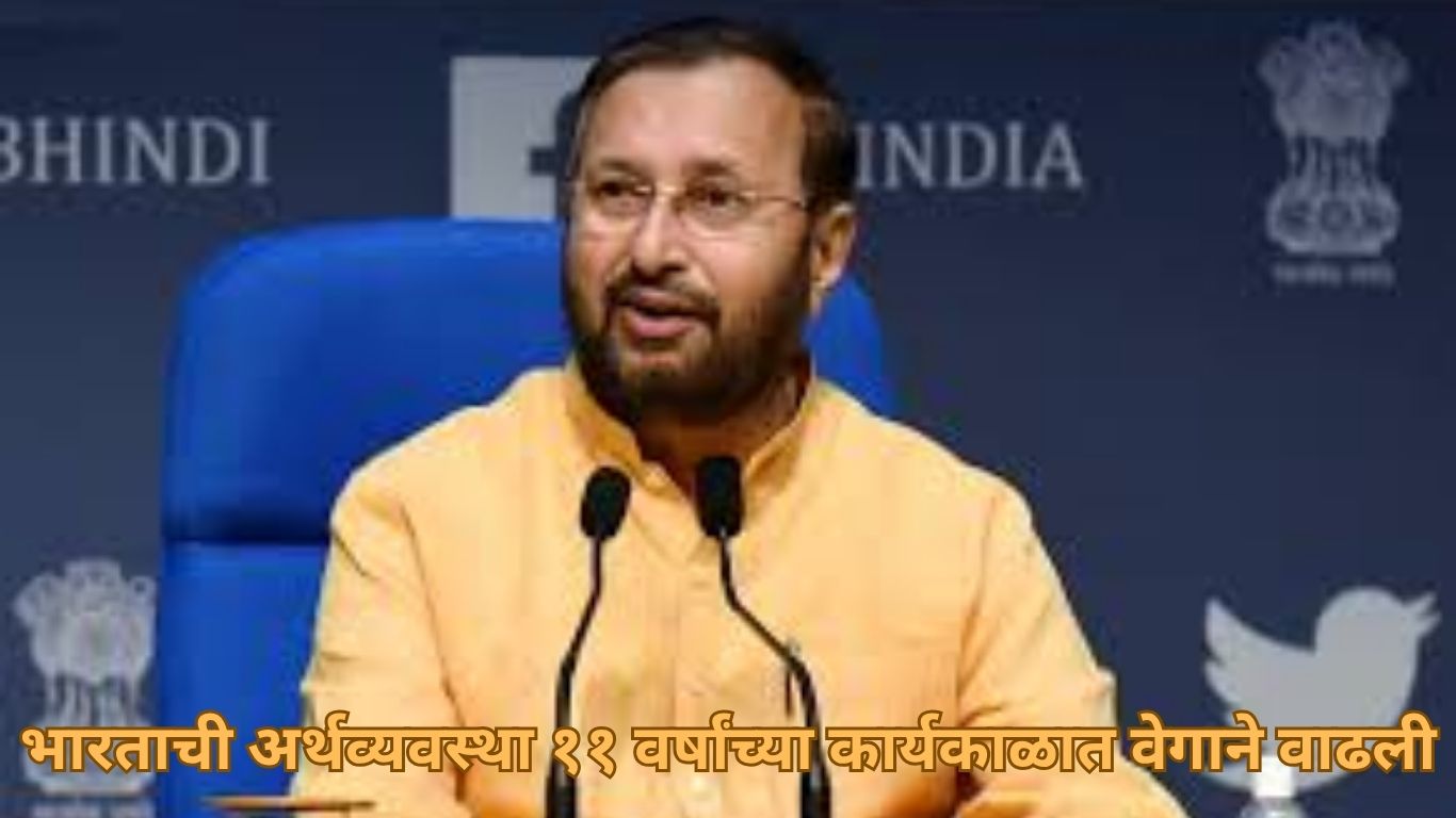 भारताची अर्थव्यवस्था वेगाने उभी राहत आहे, 'संकल्प ते सिद्धी'