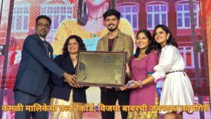 अभिनेत्री विजया बाबरच्या दमदार सादरीकरणाची सर्वत्र चर्चा