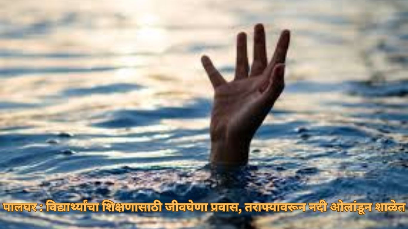 मुंबईत महिलेची समुद्रात उडी, पोलीस कॉन्स्टेबल साईनाथ देवडेंनी वाचवले प्राण