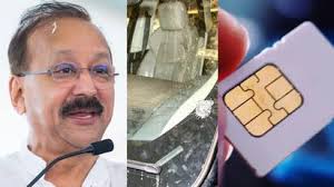 बाबा सिद्दीकी यांची ओळख वापरून सायबर फसवणुकीचा प्रयत्न; दिल्लीतील तरुण अटकेत