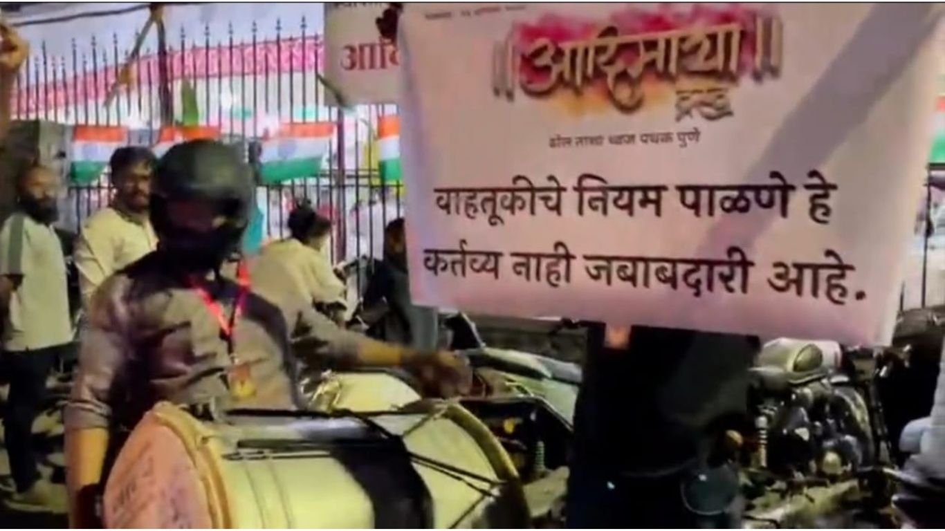 आदिमाया ट्रस्ट पथकाचा १८ वा वर्धापन दिन: ट्रॅफिक कंट्रोल आणि ड्रायव्हिंग सेफ्टीसाठी जनजागृती