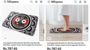 अलीएक्सप्रेसवर भगवान जगन्नाथांची प्रतिमा असलेला डोअरमॅट विकल्याने संताप; एफआयआर दाखल