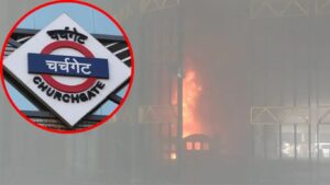 चर्चगेट स्थानकात लोकल ट्रेनला आग, गर्दीच्या वेळी गोंधळाची स्थिती