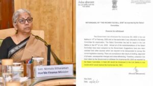 Income Tax Bill 2025: निर्मला सीतारमण लोकसभेत सादर करणार नवे इन्कम टॅक्स विधेयक, जाणून घ्या महत्त्वाचे बदल